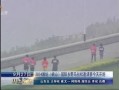 峡山新闻爆料事件最新,最新事件追踪，真相渐明