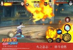 火影忍者最新爆料免费忍者,揭秘最新爆料，免费忍者生成系统震撼登场！